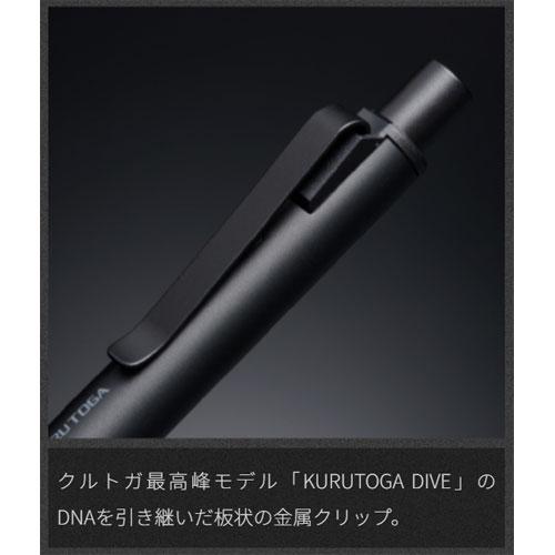 三菱鉛筆 クルトガメタル 0.5mm KURUTOGA Metal M5KH1P.24（ノクターン