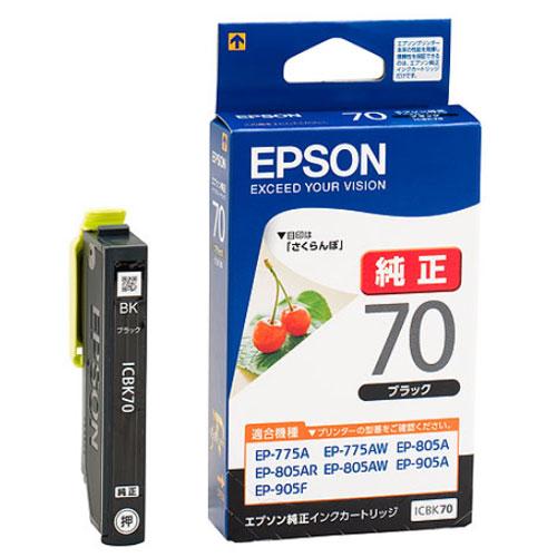 エプソン EPSON純正 インクカートリッジ さくらんぼ ICBK70 : どっと