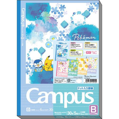 ショウワノート キャンパスノート B５ キャラクター ドット入り ピカチュウ ポケットモンスター 学習 束ノート ５冊パック ｂ罫 一番の贈り物 ポケットモンスター