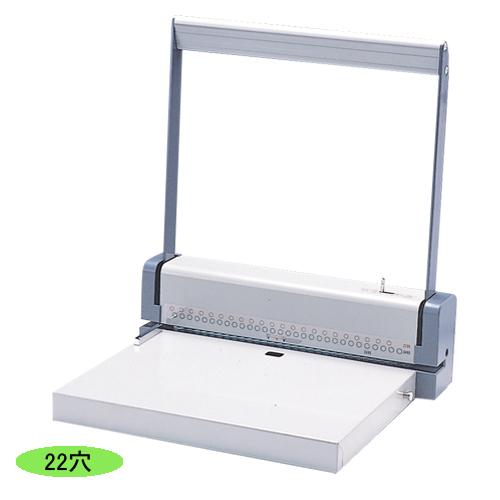 ニューコン工業　強力多穴パンチ　規格：２２穴 | 