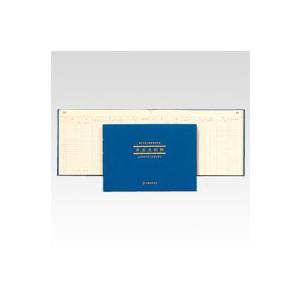 日本ノート　簡易帳簿（青色申告用）　現金出納帳 | 