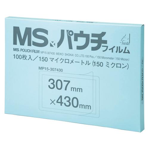 ●明光商会　ＭＳパウチフィルム　１５０μｍ（０．１５ｍｍ厚）