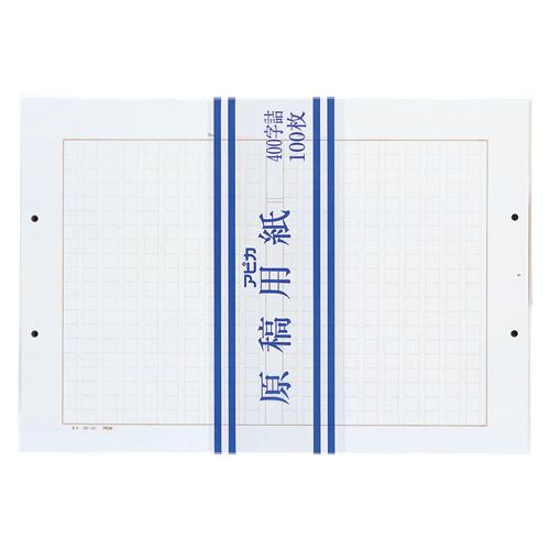 日本ノート 原稿用紙 ｂ４ 宿題 課題 作文 読書感想文 ４００字 ２穴 ５００枚 どっとカエールプラスワン 通販 Yahoo ショッピング