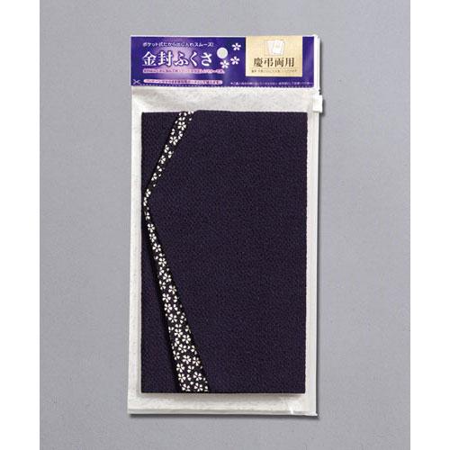 ●マルアイ　金封ふくさ　桜柄 | マルアイ