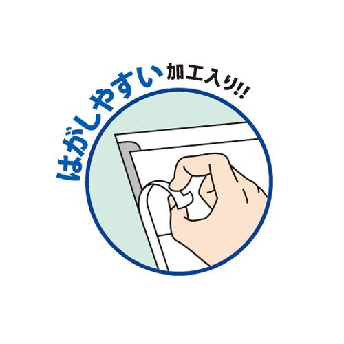 エーワン　ラベルシール〈レーザープリンタ〉　マット紙（Ａ４判）　５００枚入　規格：Ａ４判１０面