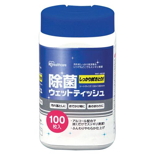 アイリスオーヤマ　除菌ウェットティッシュ アルコールタイプ | IRIS OHYAMA