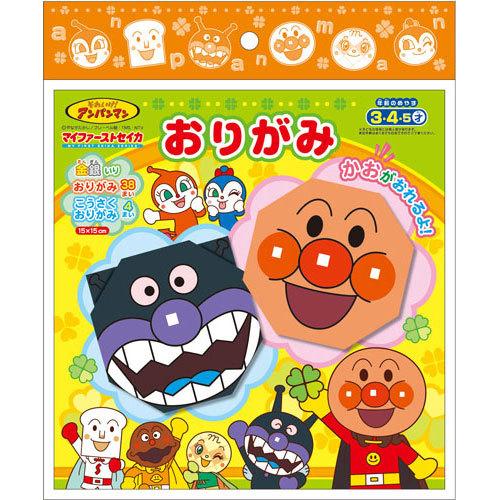 サンスター文具 おりがみ アンパンマン 工作おりがみ付 キャラクター 工作 幼児 子供向け 折り紙 300 どっとカエールプラスワン 通販 Yahoo ショッピング