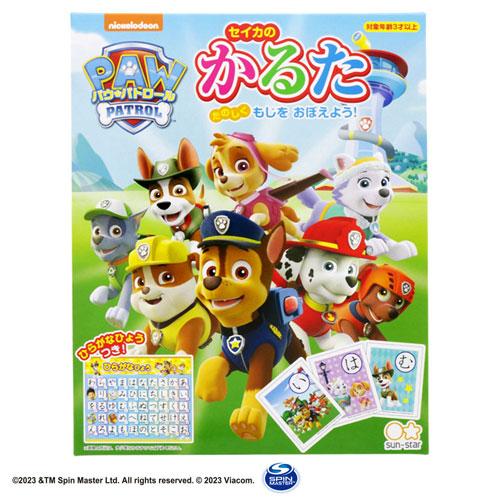 サンスター文具　かるた パウ・パトロール カードゲーム（Yahoo!・どっとカエールプラスワン）