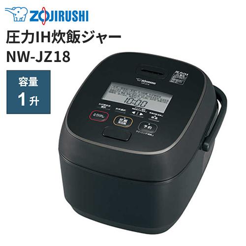 象印　Zojirushi NW-JB18E7 　圧力IH炊飯器【1升炊き】 象印 極め炊き 圧力IH炊飯ジャー 1升 1.8Lサイズ（ブラック） : どっと