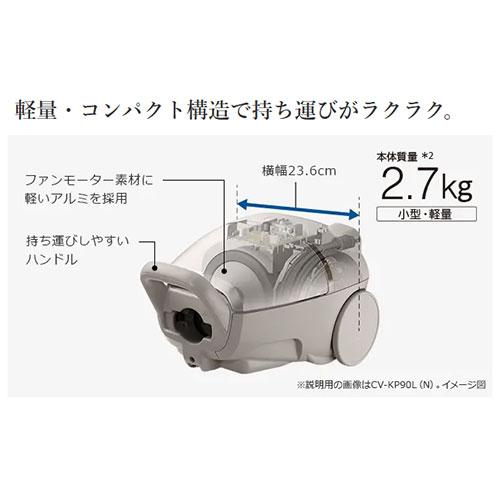 ★未使用品★日立　かるパック　紙パック式クリーナー 日立 紙パック式クリーナー かるパック ホワイト 2.7kg（ホワイト