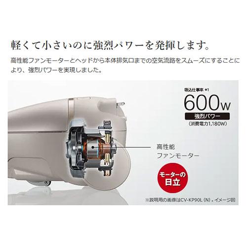 日立 紙パック式クリーナー かるパック ホワイト 2.7kg（ホワイト