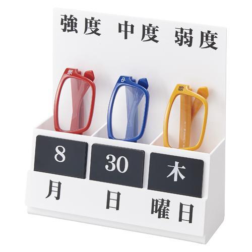 ミワックス カレンダー付老眼鏡セット RKS-22-K ミワックス（MIWAX） カレンダー付老眼鏡セット RKS−22−K