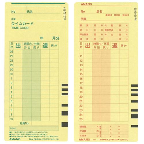 ●アマノ　タイムレコーダーオプション品　タイムカード　締日：２５日締／１０日締 |  | 01