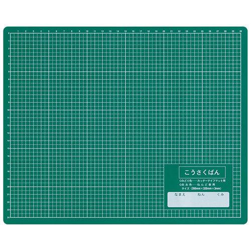 銀鳥産業　工作板・カッターマット兼用｜dotkae-ru02