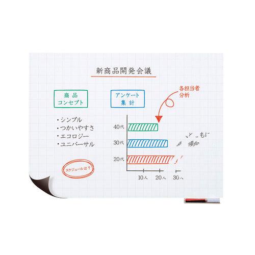 ●マグエックス　暗線入りマグネットホワイトボードシート　プロジェクター仕様　特大 【3M】