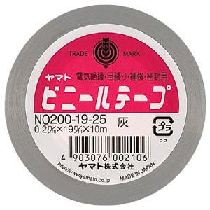 ○ヤマト ヤマトビニールテープ 幅１９ｍｍ×長１０ｍ（灰） - 通販