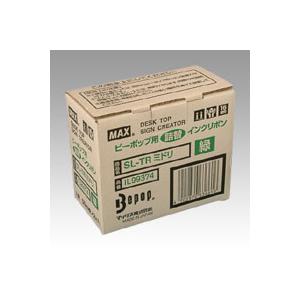 マックス　ビーポップ(Bepop)シリーズ インクリボン(プリント用) SL-TR　規格：インクリボン詰替えタイプ（緑）