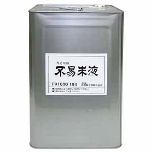 フエキ　朱液　18L