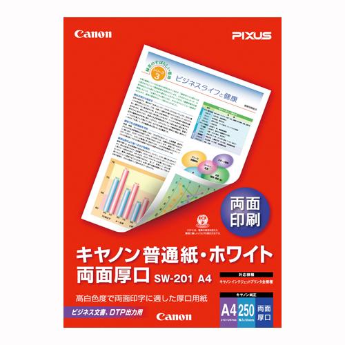 ●キヤノン　キヤノン純正プリンタ用紙　普通紙・ホワイト　規格：Ａ４判 | キヤノン