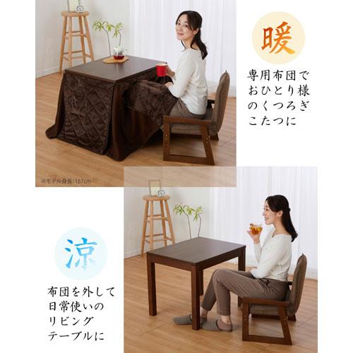 ユアサプライムス おひとり様こたつセット ユアサプライムス おひとり様こたつ ワイド : どっとカエール