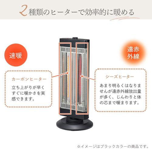 ユアサプライムス　二灯管三段階切替電気ストーブ　暖房器具｜dotkae-ru02｜03