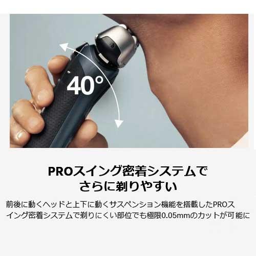 ○ブラウン BRAUN シリーズ8 3枚刃 メンズシェーバー ○ブラウン BRAUN シリーズ8 3枚刃 メンズシェーバー