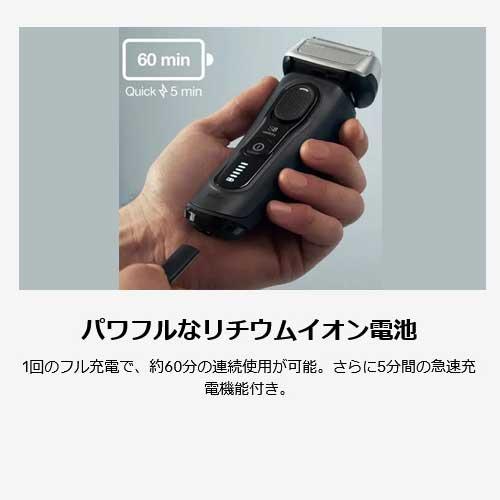 ○ブラウン BRAUN シリーズ8 3枚刃 メンズシェーバー ○ブラウン BRAUN シリーズ8 3枚刃 メンズシェーバー