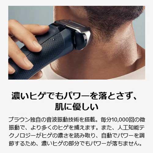 ○ブラウン BRAUN シリーズ8 3枚刃 メンズシェーバー ○ブラウン BRAUN シリーズ8 3枚刃 メンズシェーバー
