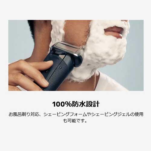 ○ブラウン BRAUN シリーズ8 3枚刃 メンズシェーバー ○ブラウン BRAUN シリーズ8 3枚刃 メンズシェーバー