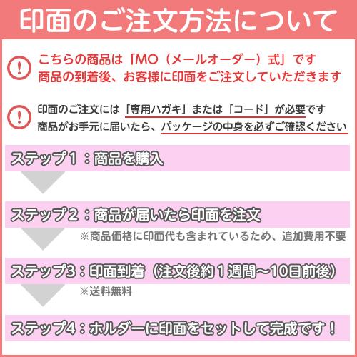 シヤチハタ　プチネーム　ネーム印　判子　メールオーダー式　MO式（ペールピンク） | シヤチハタ | 01