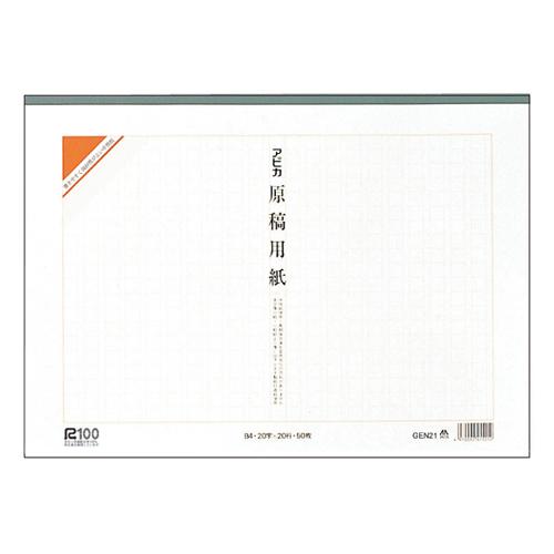日本ノート 原稿用紙 パッドタイプ 宿題 課題 作文 読書感想文 天糊クロス巻 ４００字詰 ｂ４ どっとカエールプラスワン 通販 Yahoo ショッピング