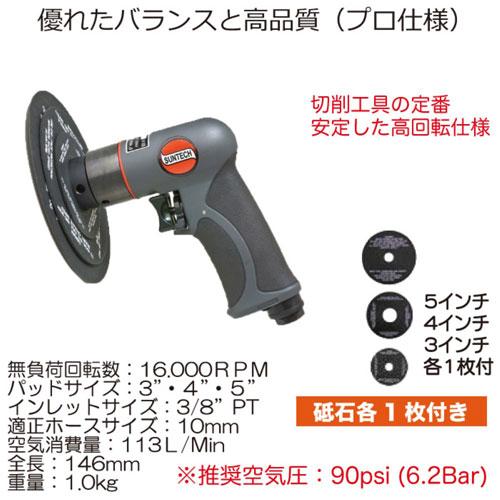 レックス　SUNMATCH リバーシブルハイスピードサンダー【SM-60-7253A】_1