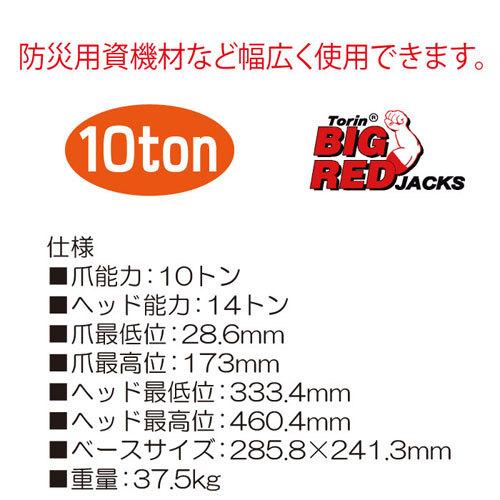 ジャッキ 車 3t 油圧 ジャッキアップ メンテナンス