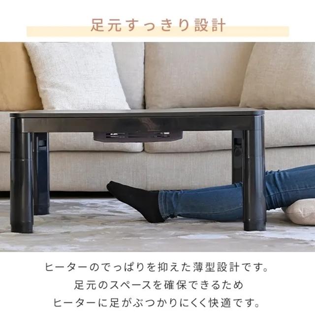 山善 YAMAZEN カジュアルコタツ : どっとカエールプラスワン - 通販