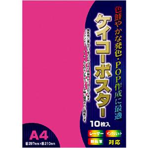ササガワ　ケイコーポスター　厚口　Ａ４判（桃） | 