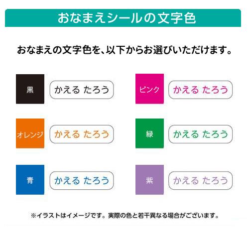 トンボ鉛筆　かきかたえんぴつ（六角軸　硬度２Ｂ　名入れ有り）＆おなまえシール（大きめタイプ＆小さめタイプ）　お買い得セット（ナチュラル）｜dotkae-ru02｜09