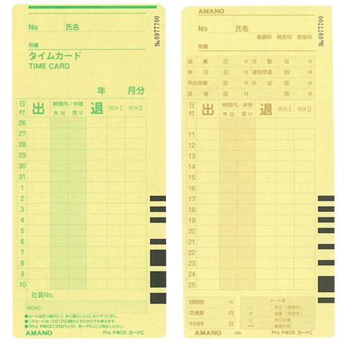 ●アマノ　タイムレコーダーオプション品　タイムカード　締日：２５日締／１０日締 |  | 01