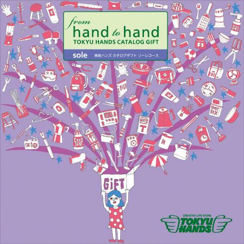 東急ハンズ カタログギフト 東急ハンズ スタッフセレクト プレゼント １０ ０００円 ソーレ コース 約280点掲載 ソーレ 702 どっとカエールプラスワン 通販 Yahoo ショッピング
