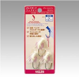 ●ベロス　ダルマボードフックピン　画鋲タイプ　（白） |  | 01