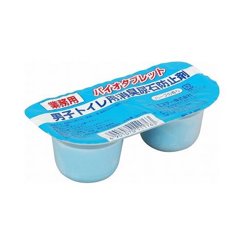 ●エステー　バイオタブレット | 