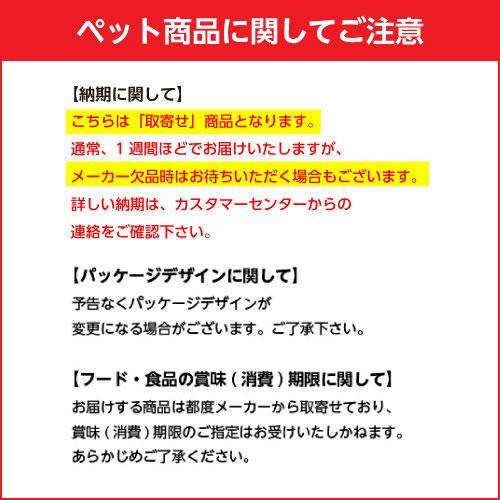 三晃商会　北海道　ソフトチモシー　６００ｇ　ペット用品｜dotkae-ru02｜03