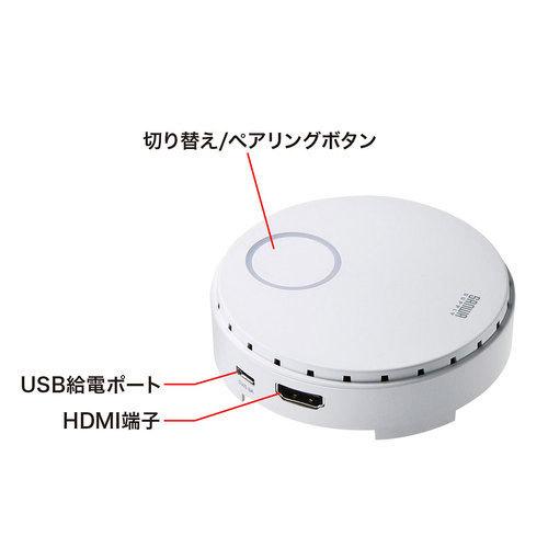 サンワサプライ　直送 ワイヤレスHDMIエクステンダー 増設用 送信機のみ 延長 接続 ワイヤレス_2