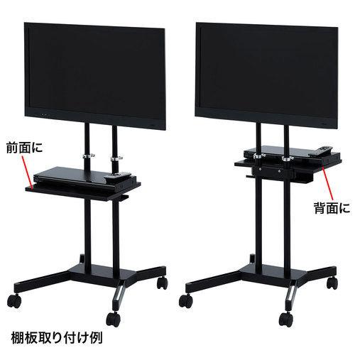 サンワサプライ 直送 20型〜32型液晶TV・ディスプレイスタンド（ブラック）の画像