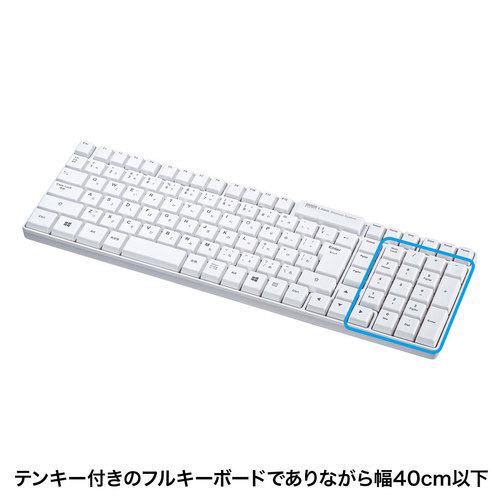 サンワサプライ　直送　マウス付きワイヤレスキーボード（ホワイト）｜dotkae-ru02｜04