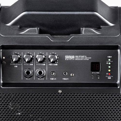 SANWA SUPPLY（サンワサプライ） 直送 ワイヤレスマイク付き拡声器
