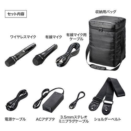 SANWA SUPPLY（サンワサプライ） 直送 ワイヤレスマイク付き拡声器