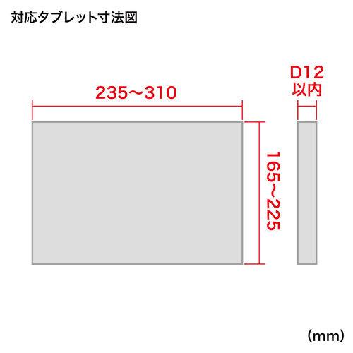 サンワサプライ　直送 鍵付きタブレットスタンド_3