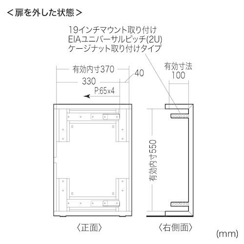サンワサプライ　メーカー直送・法人様限定　HUBボックス 2UCP-HBOX2U_8