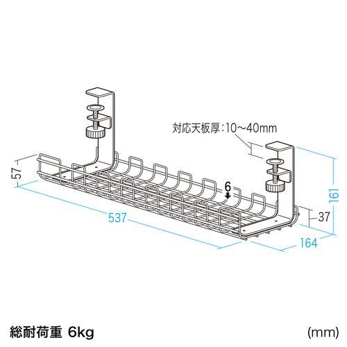 SANWA SUPPLY（サンワサプライ） 直送 ケーブル配線トレー ワイヤーS