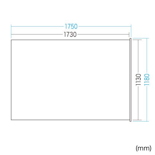 サンワサプライ　メーカー直送・法人様限定　プロジェクタースクリーン（マグネット式）PRS-WB1218MK | SANWA SUPPLY | 04